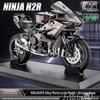 Alloy 1:10 BMW S1000RR Motorcycle Model with Sound and Light Features