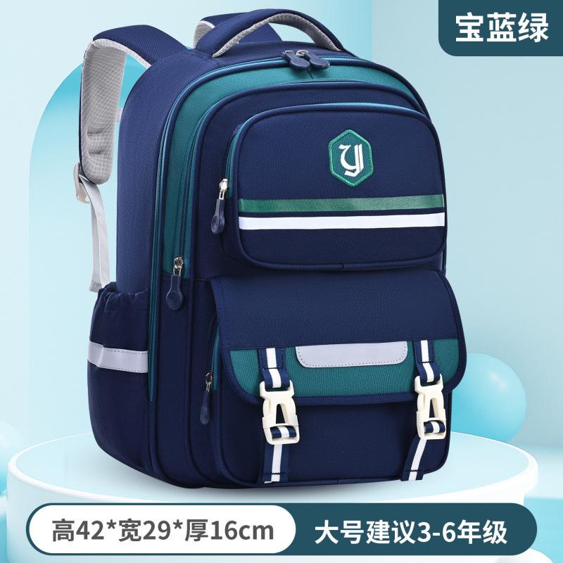 Elementary School Bag 1-6 Large Capacity Cute Female Backpack Boy Light Backpack