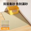 Crazy Master Double-Layer Anti-Tracking Cat Litter Mat