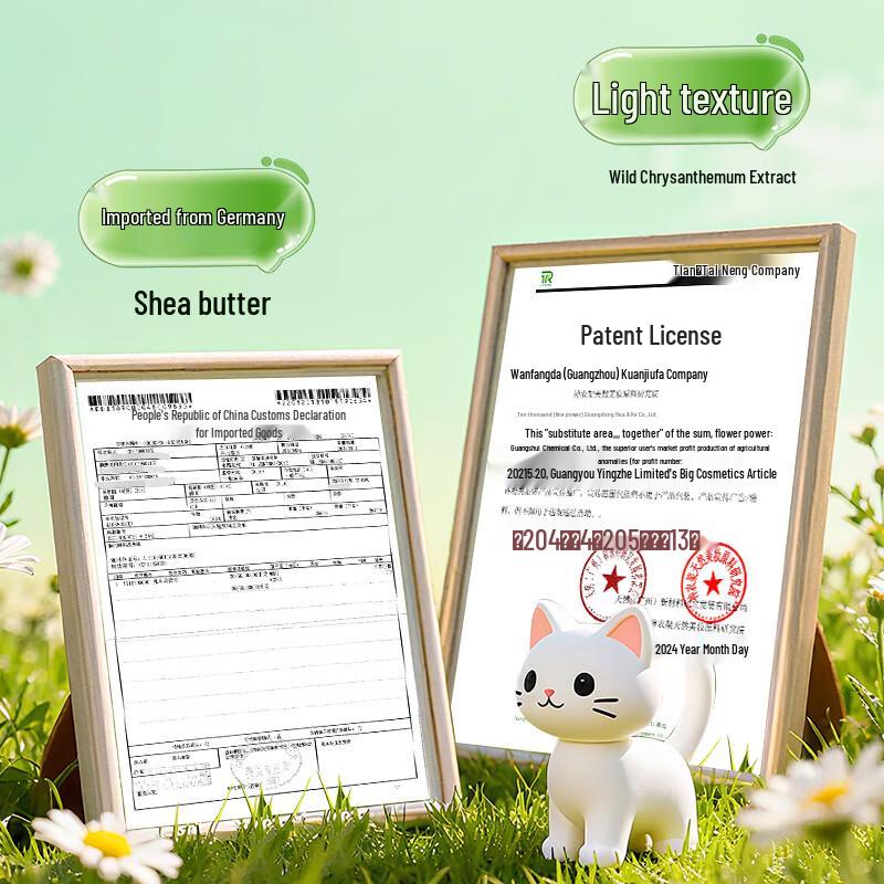 Children's Hydrating Lip Balm