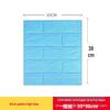 3D Brick Pattern Waterproof Foam Wallpaper - Self-Adhesive, Anti-Collision, Stereo Wall Sticker Decoration.