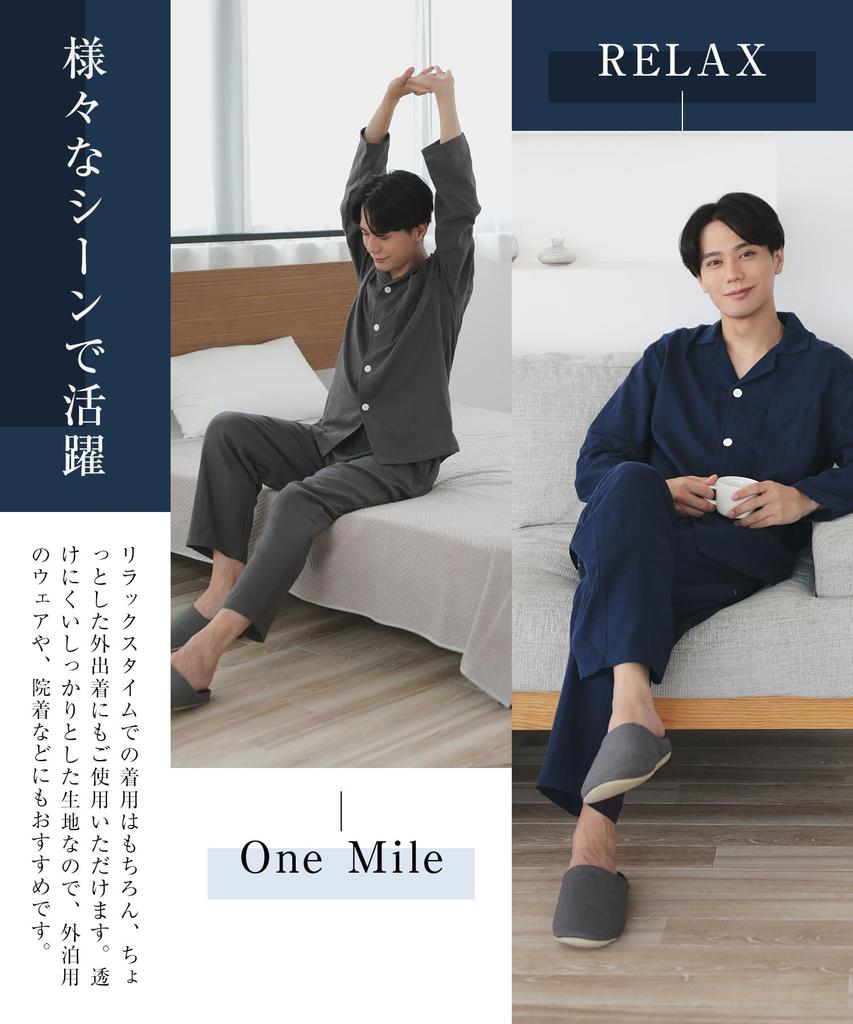 Cotton Double Long Top and Bottom Comfortable Size L [HAVEON] Men's Pajamas, 100% Gauze, Sleeve, Set, Spring/Autumn, Sleepwear, Navy,