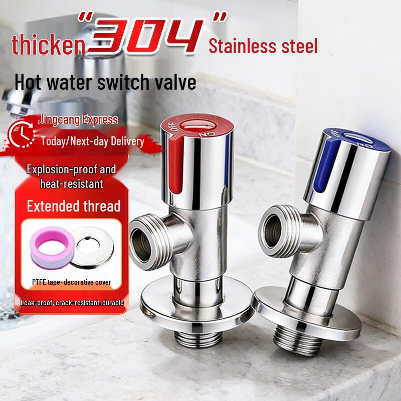 Andatong 304 Stainless Steel Angle Valve