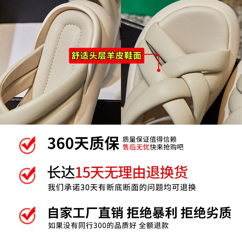 The First Layer of Sheepskin Slippers for Women To Wear 2025 Summer New Thick-soled Versatile Sandals for Women's Casual Height-increasing Fashion 