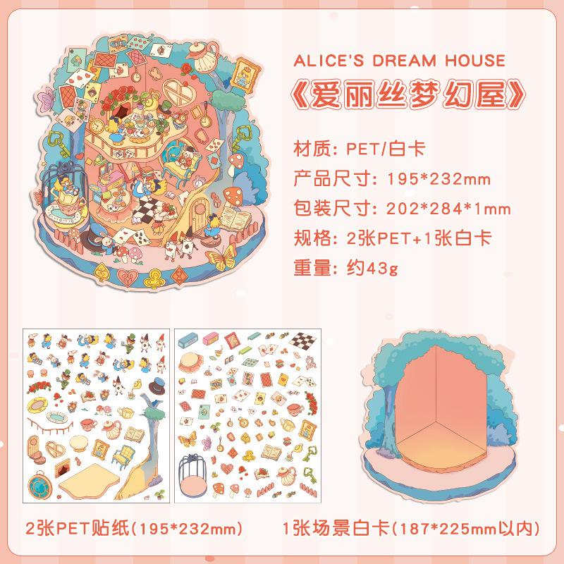 Large 3D Diorama Stickers, Cross-Border Miniature Scene Decals, Pop-Up Scrapbooking Supplies