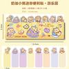 Lovely Cute Bear Post Notes Creative Cream Bear Rows N Times Stickers Cartoon Sticky Index Posts Message Paper Memo Pad