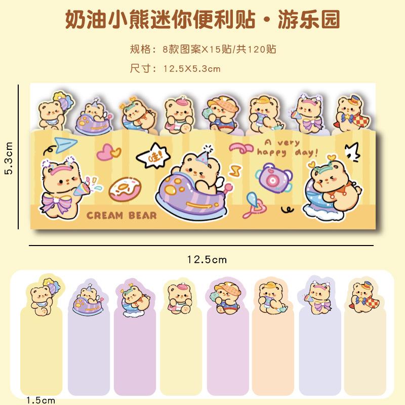 Lovely Cute Bear Post Notes Creative Cream Bear Rows N Times Stickers Cartoon Sticky Index Posts Message Paper Memo Pad