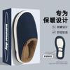 Winter wear cotton slippers home thick bottom non-slip couple slippers indoor warm home cotton drag