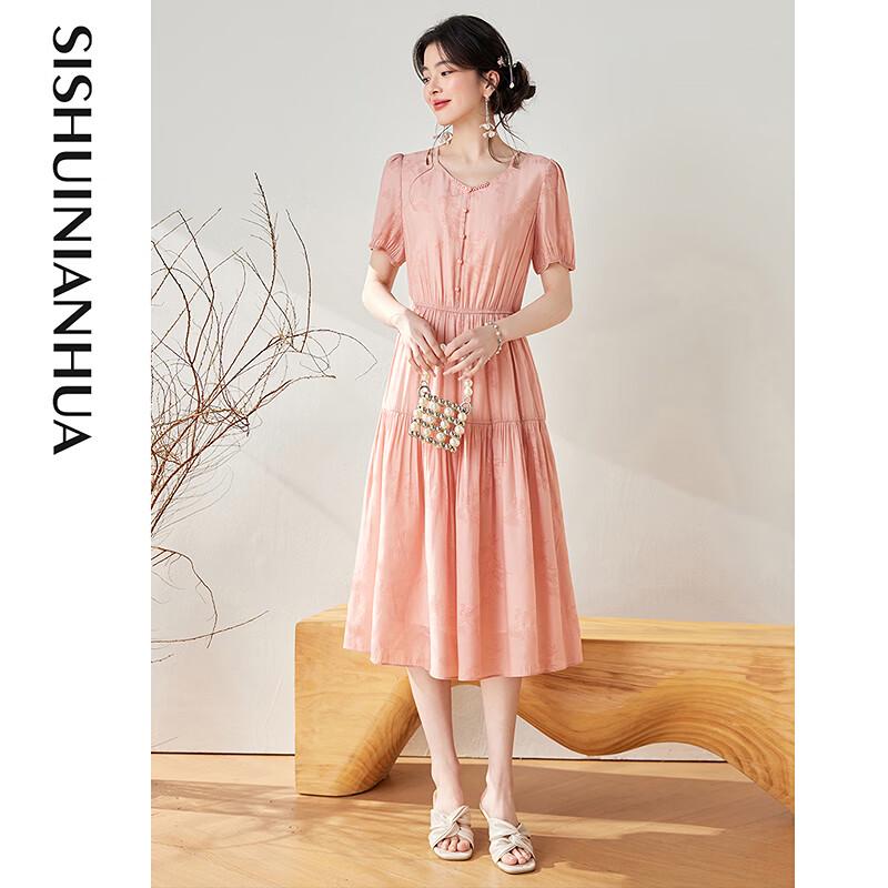 Elegant Short Sleeve Mid-Length A-Line Dress