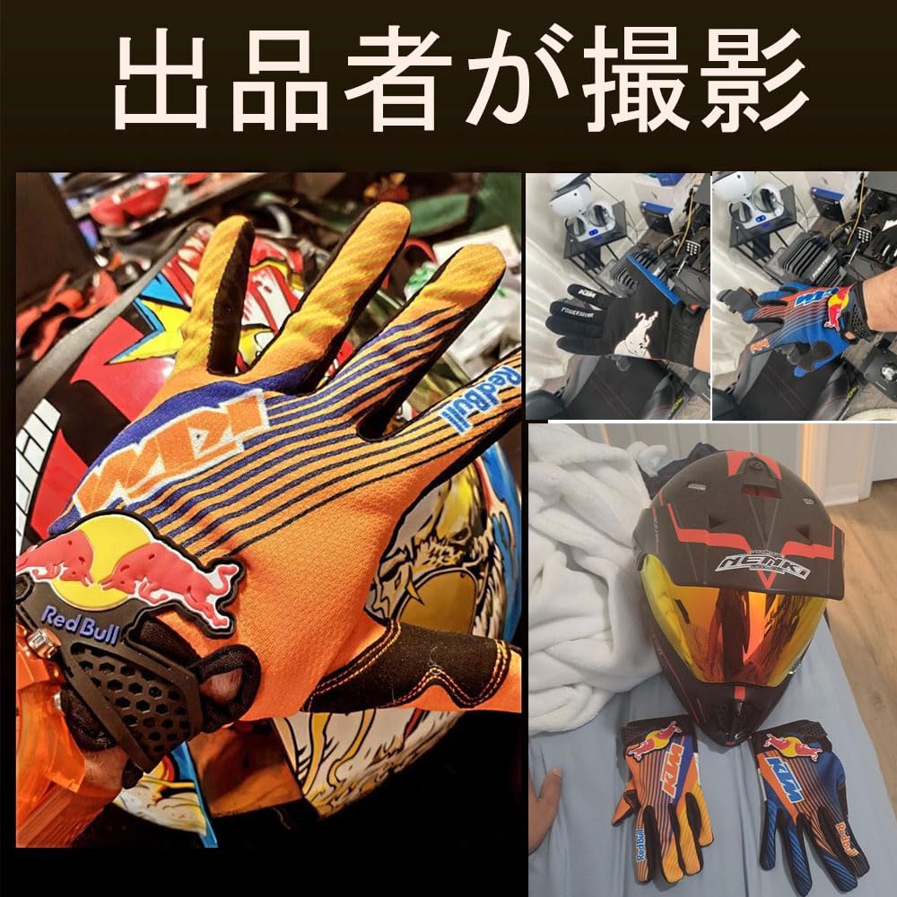 SEKIDAR Fahrradhandschuhe, Motorradhandschuhe, Vollfinger-Fahrradhandschuhe, Sommer