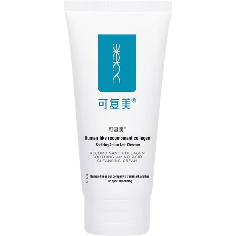 Kefumei Human-like Recombinant Collagen Amino Acid Facial Cleanser