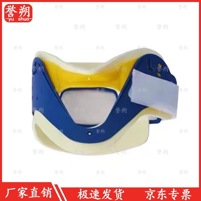 

Yushuo Emergency Rescue Stretchers & Immobilizers