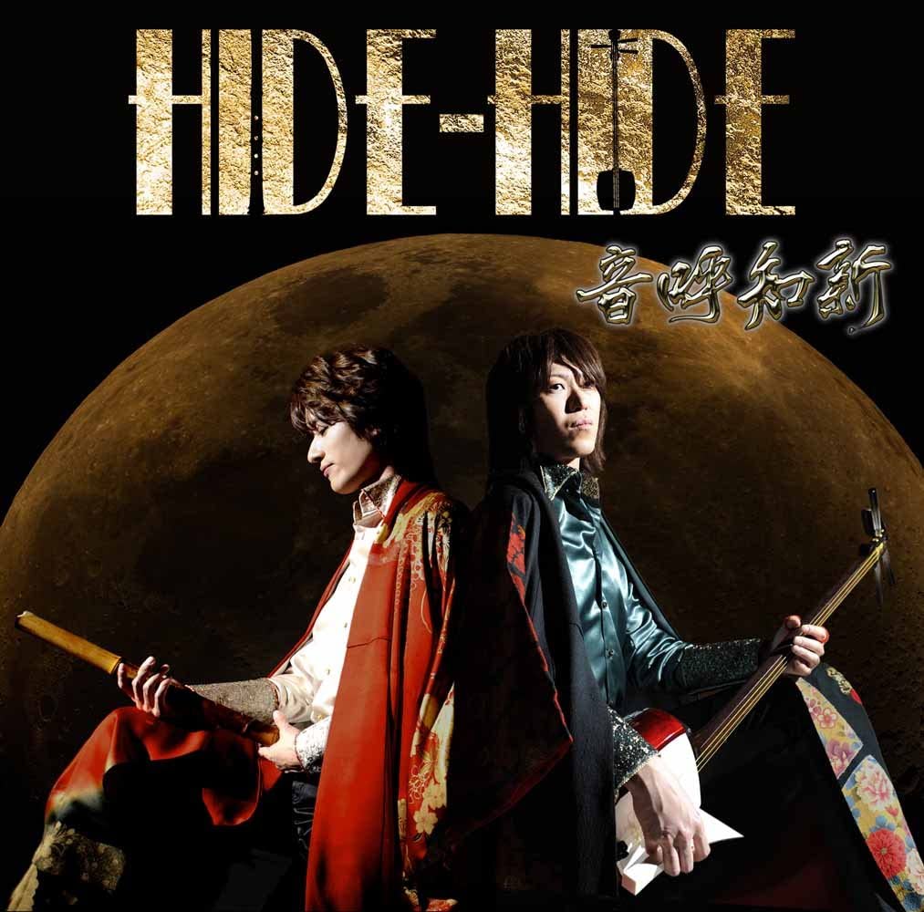 

CD - Inko chi shin TMPF3006 Япония ОбиЯпонская Поп/Рок Б/У