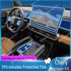 Fits Chery Fengyun X3L Models: Navigation Screen and Gear Shift Protectors, Interior Wrap, and Decorative Mods.