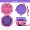 (Case Only) Tamagochi Paradise - Purple Sky Handheld Game Storage Case, Purple - co2CREA