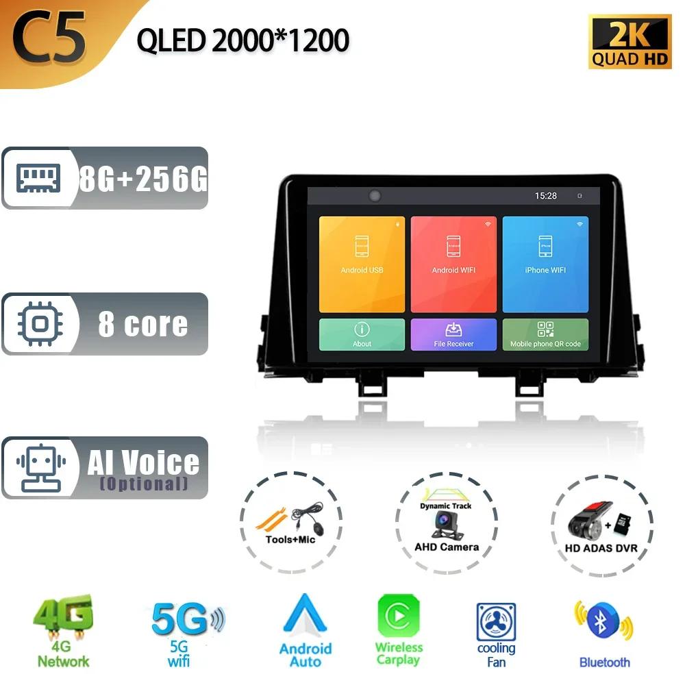 For Kia Morning 3 Picanto 2017-2020 Android 13 Car 4G WIFI GPS Navigation Radio Multimedia  4G 2 Din Wireless Carplay Screen