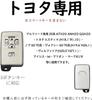 [TECART] Toyota Dedicated Key Case, Key Cover, Smart Key Cover, Compatible with Toyota Alphard, Estima, Voxy, Vellfire and More, Braun
