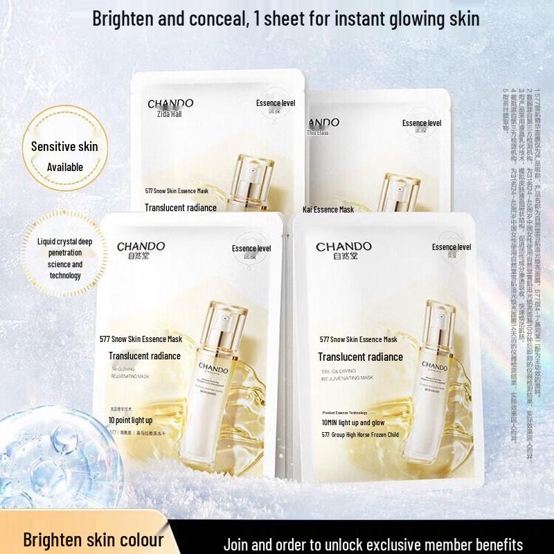 Chando Snow Skin Brightening Mask