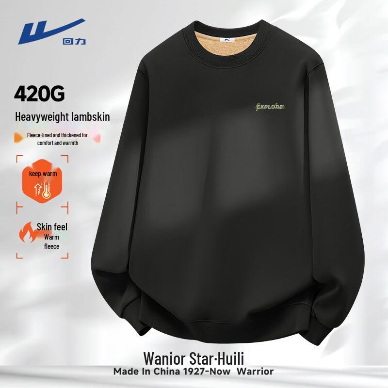 Warrior Men s Winter Fleece-Lined Sweatshirt M