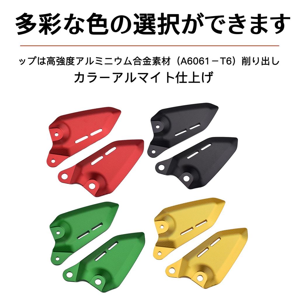 LEDISHUN Z900RS Parts Aluminum Heel Plate Guard 1 Pair Fits Z900RS/CAFE (2018-2024) (Gold)