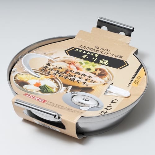 PEARL METAL Chili Pot, Udon, Sukiyaki, Stainless Steel, Tabletop Pot with Ladle, Made In Japan, Restaurant H-707