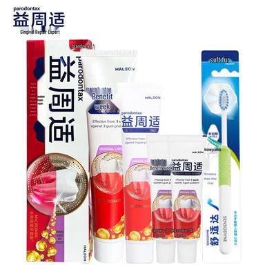Yizhouzhi Oral Care Set