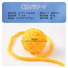 Nyankoro Ball Cat Wool Ball with Set of Soft Pastel Can Be Rolled and Played Plays Get Cat Indoor Safe Makes a Clinking Cats Are Crazy About It