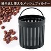 Iris Ohyama Coffee Maker Fully Automatic with Mesh Filter for 1-4 Cups Black IAC-A600