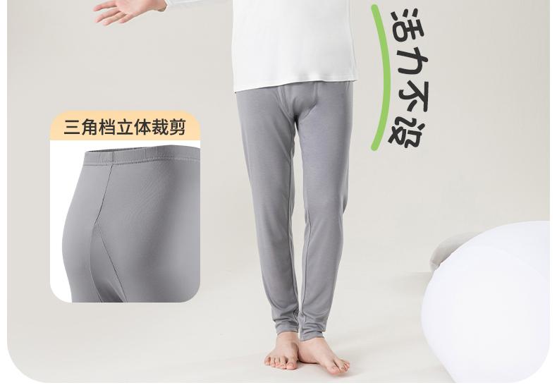 Yingbolun Youth Autumn Clothes and Pants, Men's Round Neck Thin Bottom Shirt, Pajamas, Men's Underwear Set