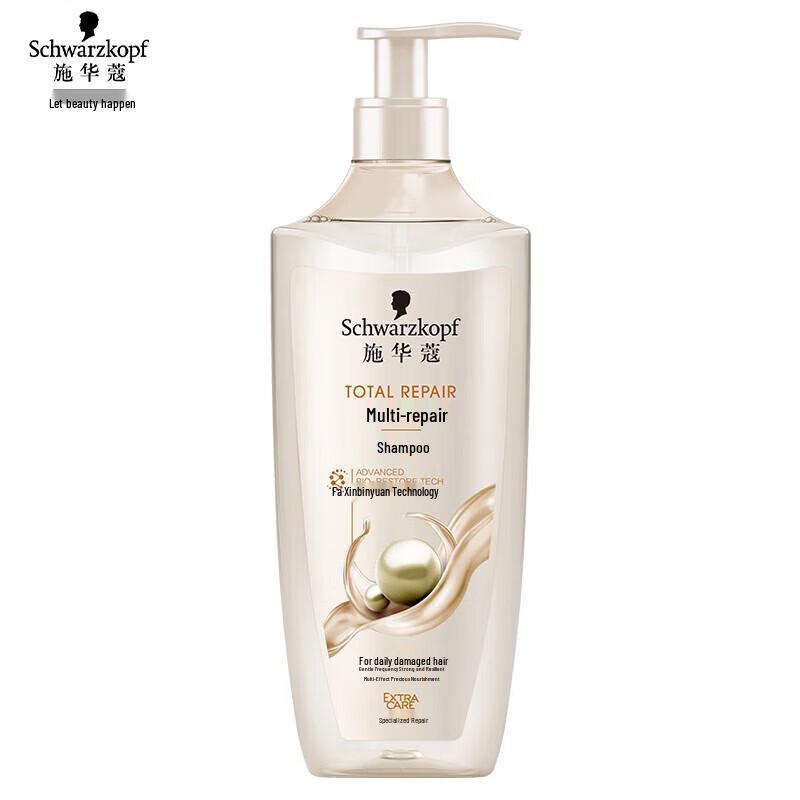 Schwarzkopf Multi-Effect Repair Shampoo