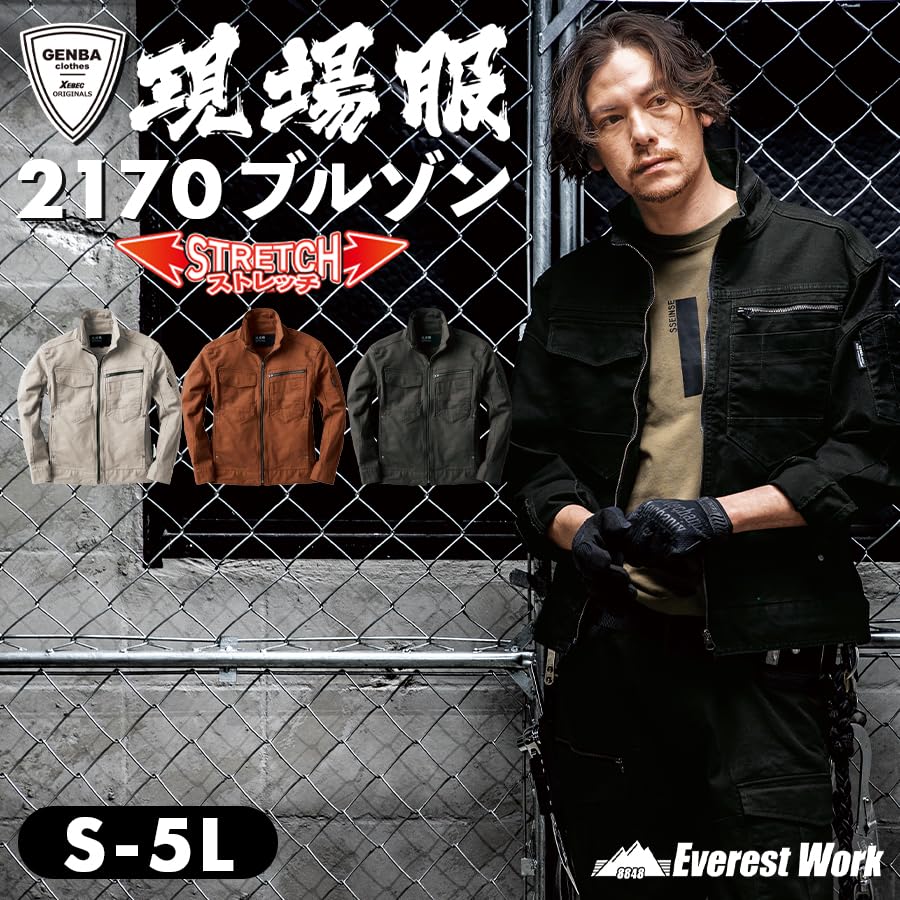 XEBEC Giubbotto per 2170 62 Verde Esercito L Autunno/Inverno