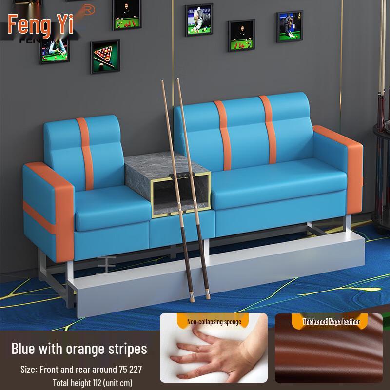 Fengyi Billiard Hall Sofa & Observation Chair