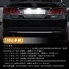POPMOTORZ LED License Lamp, SAI 10 Series, Previous Period, License Plate Light, 210 Series,