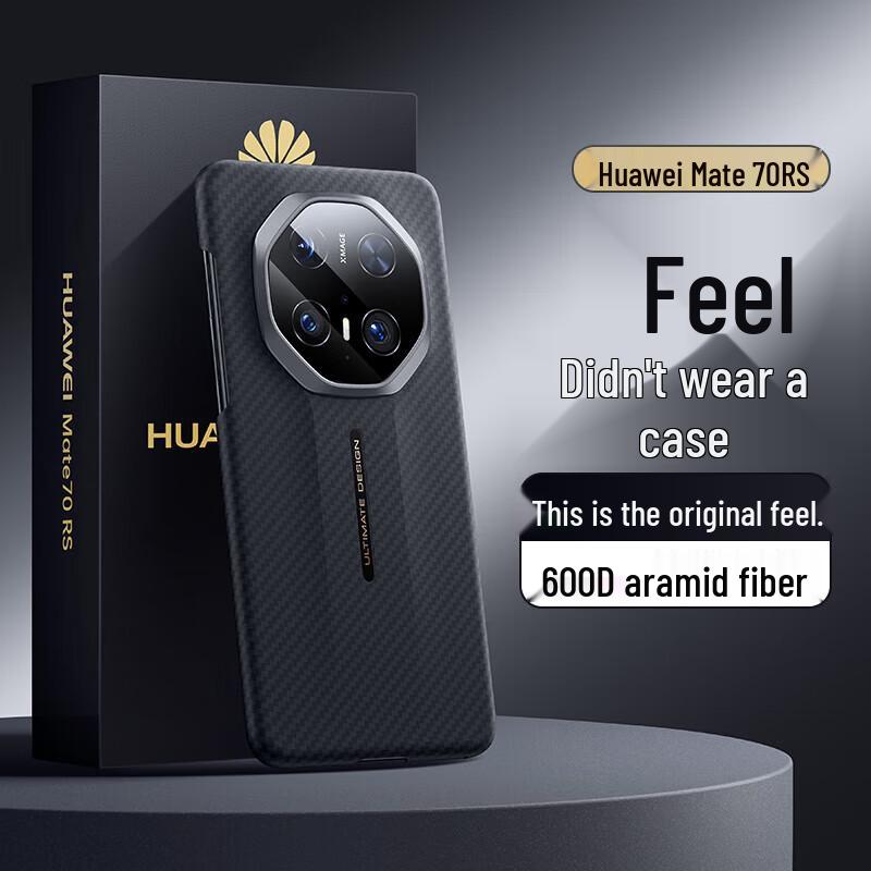 Mofei Kevlar Aramid Fiber Magnetic Phone Case