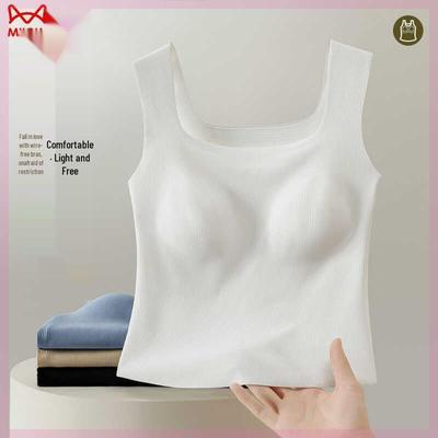 Maoren Seamless Wide Strap No-Underwire Camisole for Spring/Summer