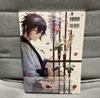 [USED] Touki no Kizuna Hanamusubi Original Art Collection