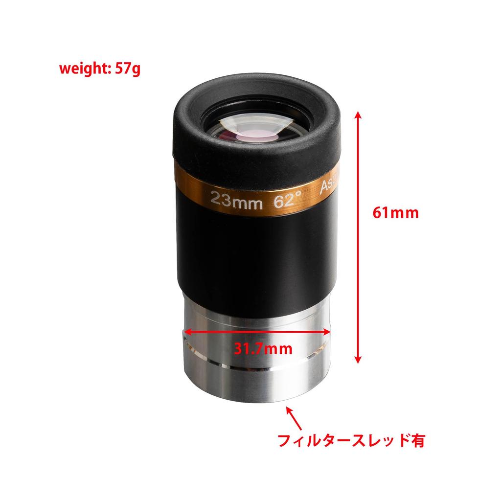 AstroStreet Asférický úhlový okulár, průměr 31,7 mm, 62° [] (23 mm)