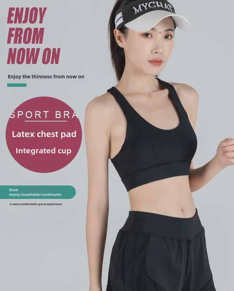 Women's Shockproof Nude Sports Bra with Back Support & Latex Pads for High-Impact Activities, Running, & Yoga