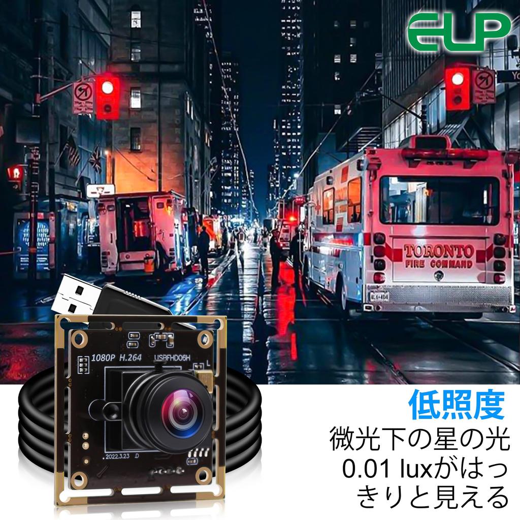 ELP USB Camera, 2MP Webcam, 1080P 180 Degree Fisheye Lens, USB Camera Module for Computer Video Conferencing, H.264 Format, 0.01Lux Low Light, Plug an