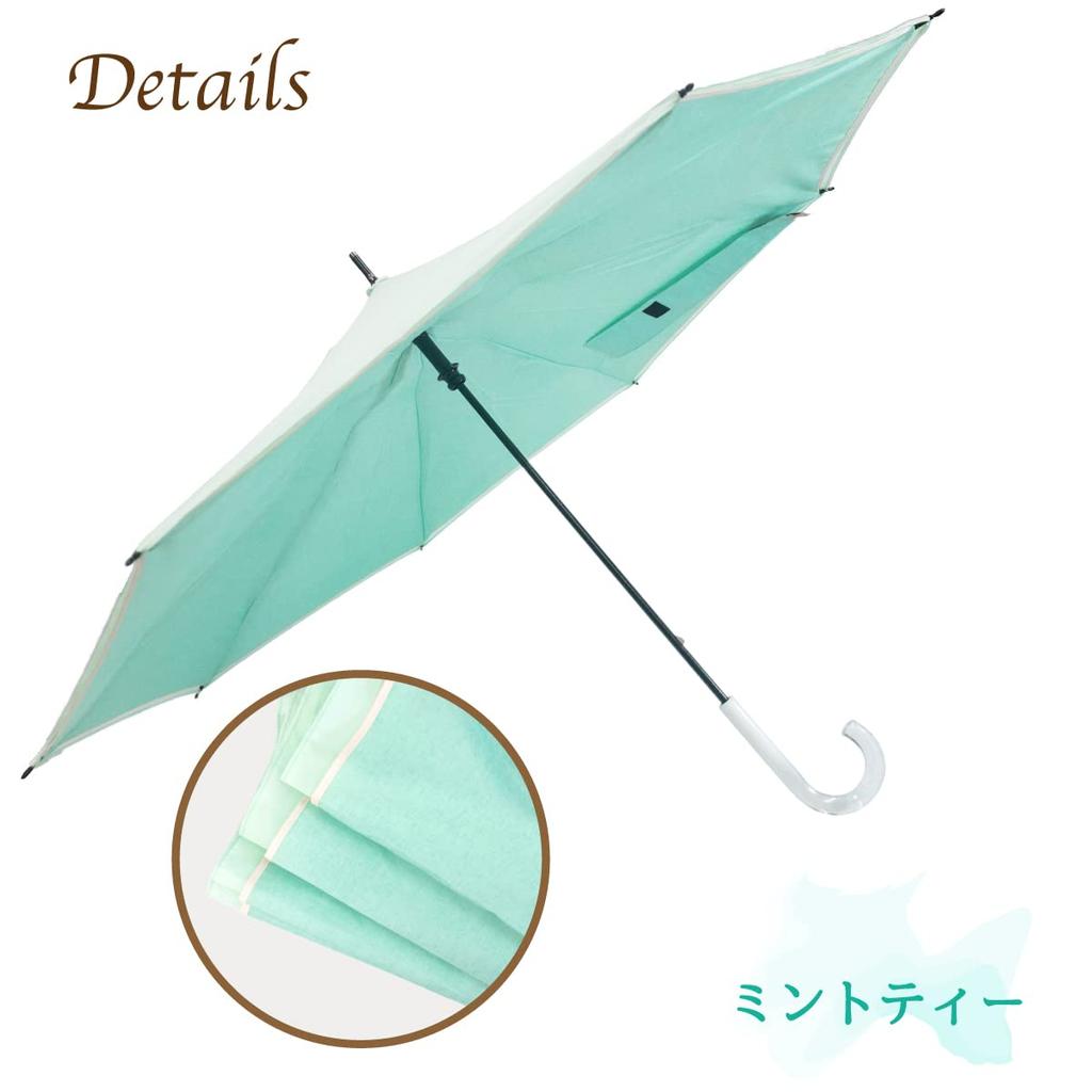 saKASA Afternoon Model inverted keeps you UV for both sunny and rainy highly water cute [CARRY (Mint Tea)] Umbrella, umbrella, dry, protection, days,
