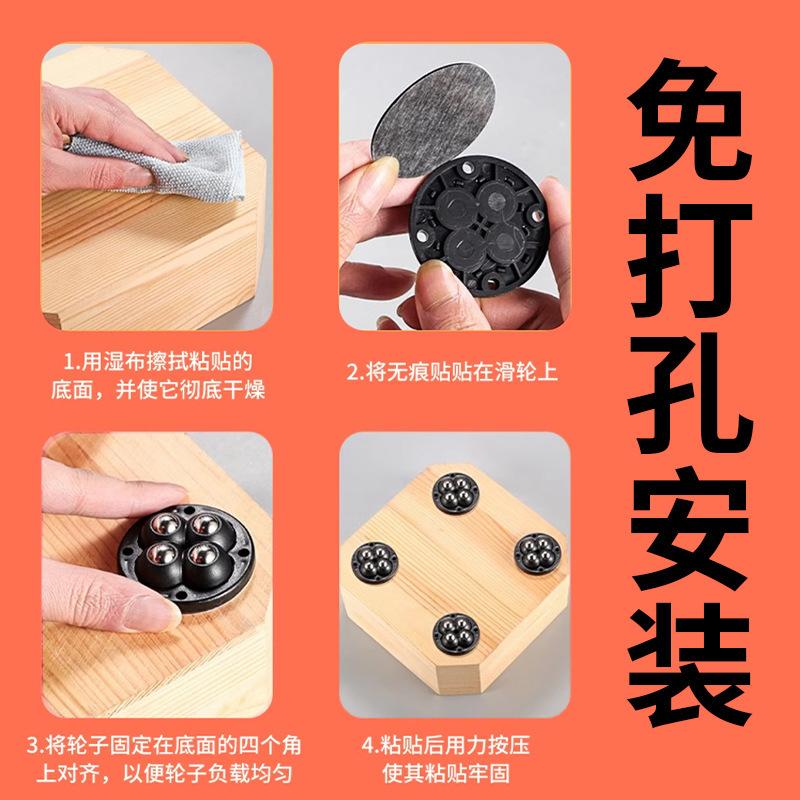 Neues 4-teiliges selbstklebendes Typ Mute Ball Universalrad 300 kg 4 Kugeln Möbelrollen Räder Edelstahlrad 360° Drehung