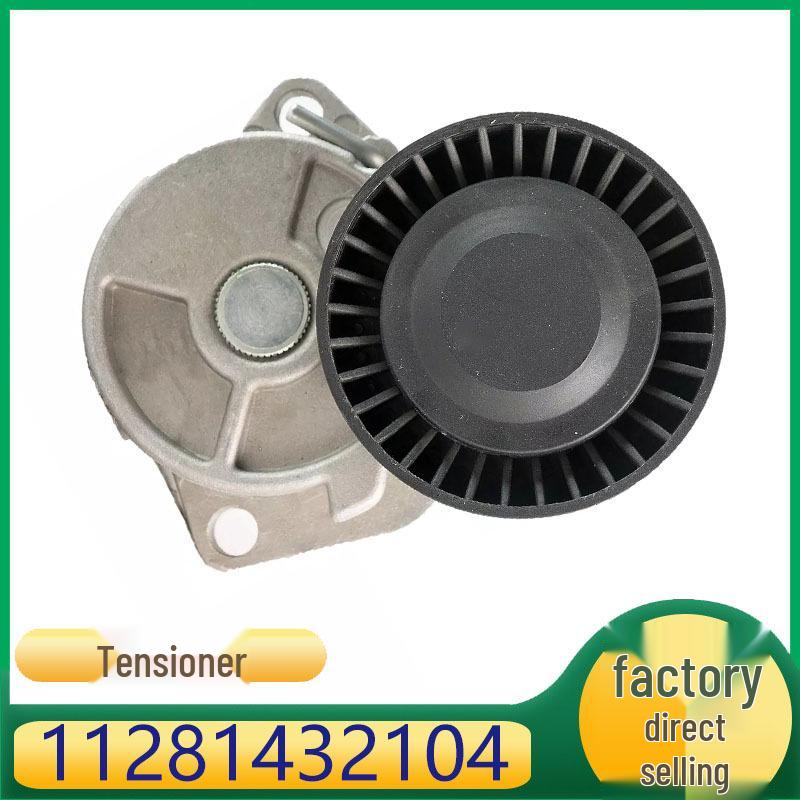 

BMW 3 Series/Z3 Engine Belt Tensioner Pulley, Part #11281432104 Kachisheng