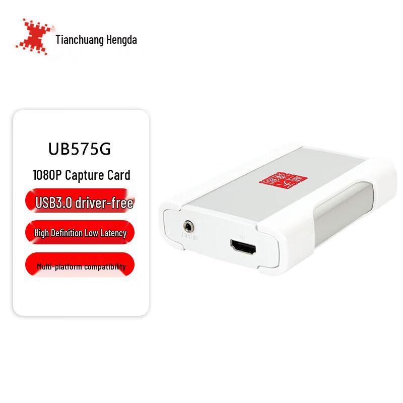 

TCHD VideoUB575G Driver-Free USB Video Capture Card