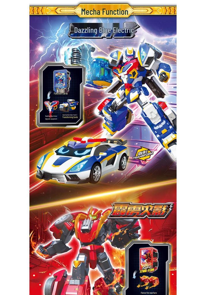 Xuan Dou Shi Xuan Lan Thunder King Robot: Transforming Boy Toy King, Season 3