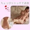 Naked Apron Cosplay Extreme Maid Clothes Costume Lingerie Babydoll [SCGEHA] See-Through (Pink)