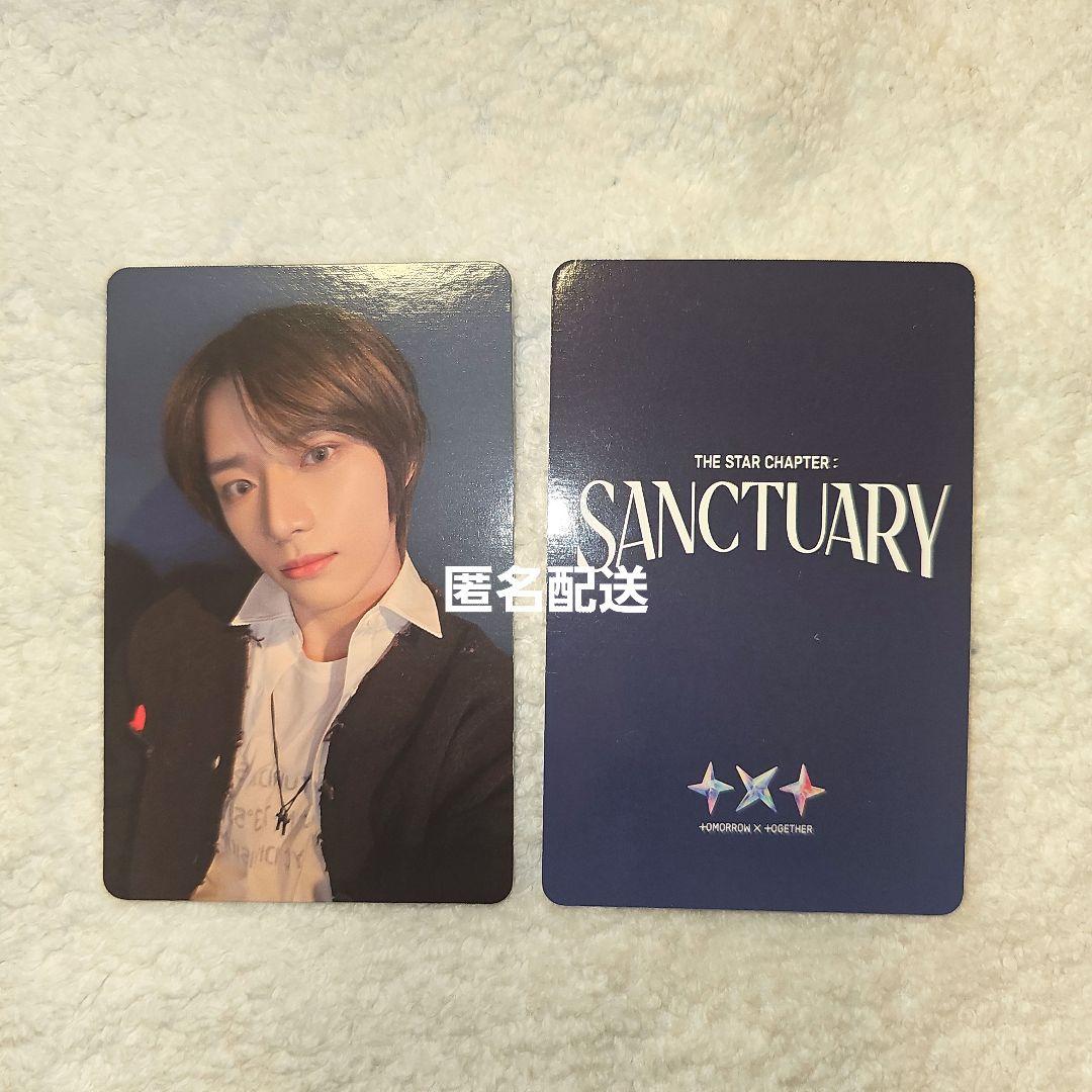 

[USED] TXT SANCTUARY KPOP NARA Beomgyu
