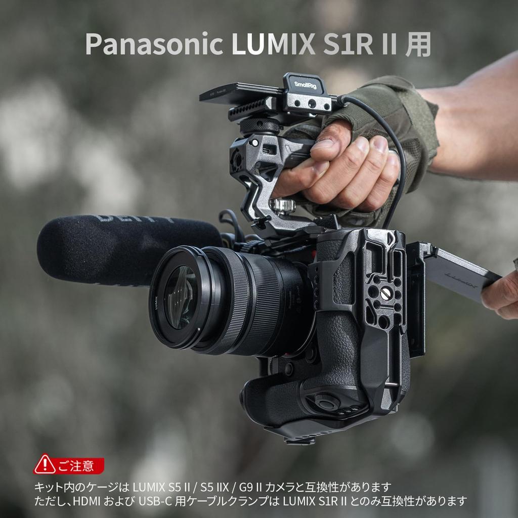 SMALLRIG 4903 S1R II Cage Kit with Top Handle HDMI USB-C Cable Clamp Arca Quick Release Plate for Panasonic LUMIX Camera Rig