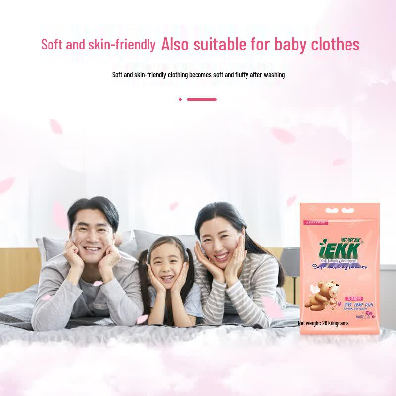 Jiajiayi Ultra Clean Laundry Powder