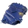 ZETT Baseball Soft Baseball Limited for Boys and ZETT Baseball Swallow Sports Size Catcher's Mitt, Mitt, Edition, Juniors, Kids, BJC742612, Equipment,