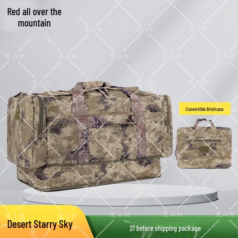 Manshanhong Outdoor Foldable Expandable Chest Bag
